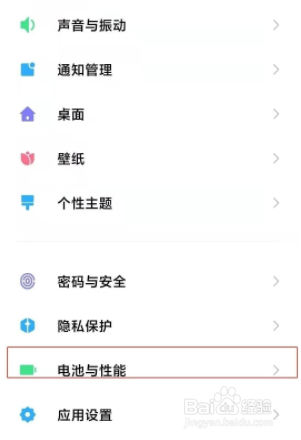 小米11ultra反向充电如何开启