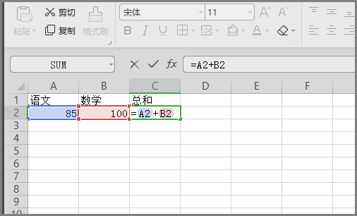 表格计算公式加减乘除怎么设置
