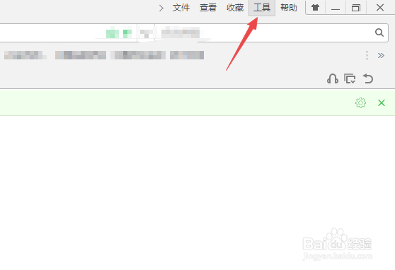 360安全浏览器怎么开启小程序开发者模式