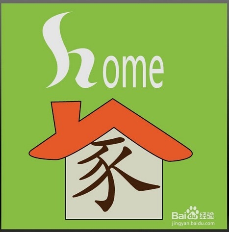 怎样设计logo