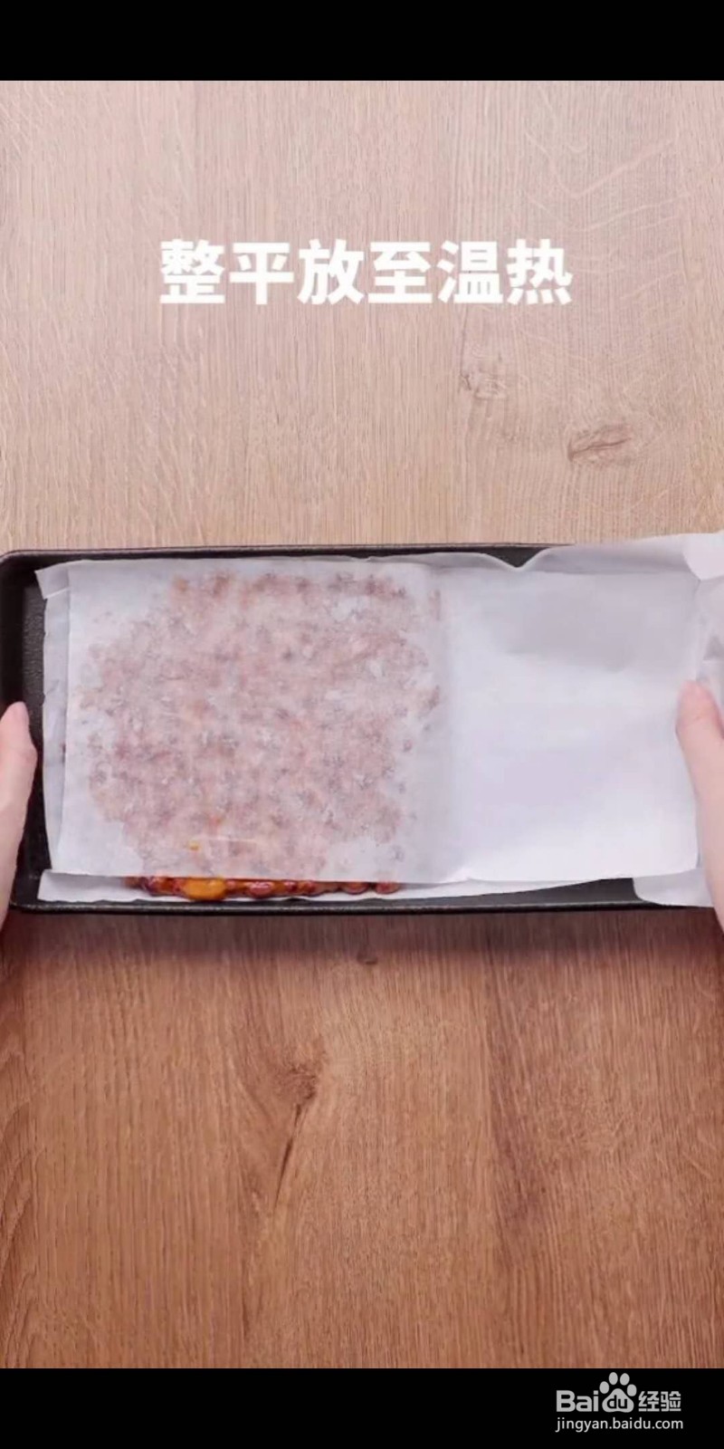 美味的微波炉花生脆糖