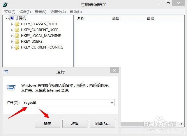 如何将文本保存为reg格式