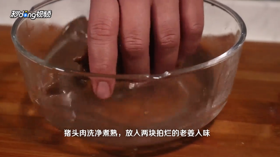 凉拌猪头肉怎么做？