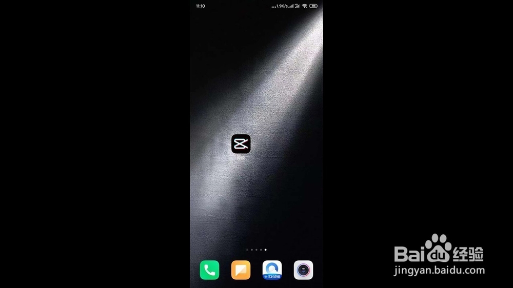 剪映怎么把视频放慢