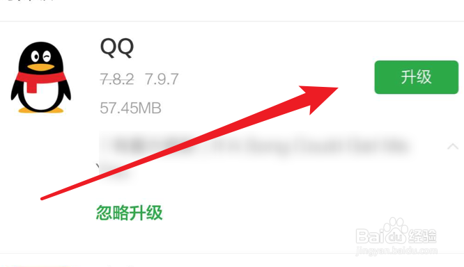 <b>QQ新春福袋，如何参加？如何获得</b>