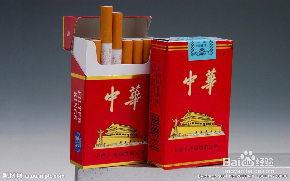 抽烟对你的危害