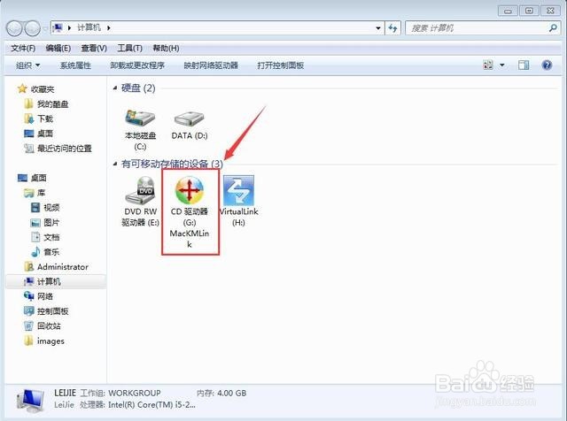 一条线轻松搞定两台电脑互传数据的烦恼！