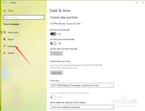 Win10怎么设置中文语言?Win10如何切换中文语言?