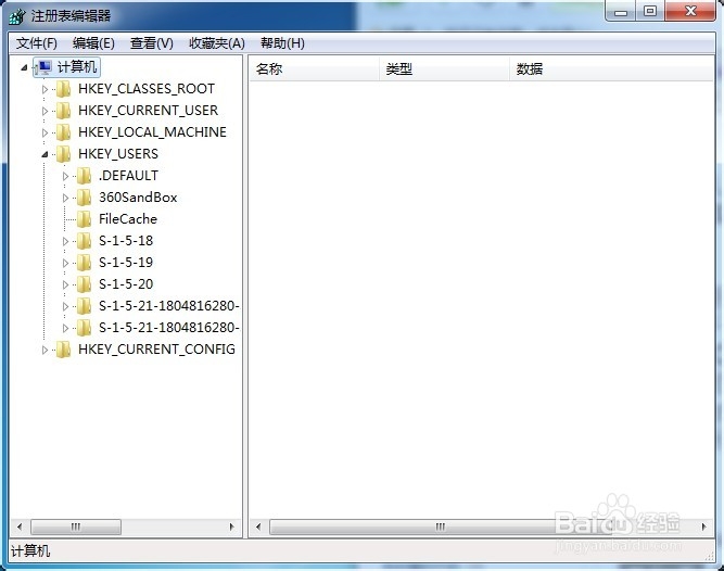 怎么修改电脑日期显示类型