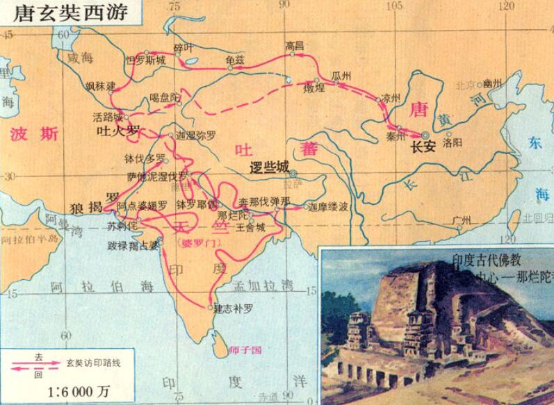 《西游记》中唐僧师徒到西天取经“西天”指的是什么