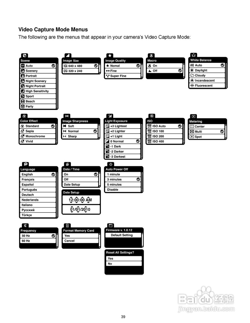 威达ViviCam F536数码相机使用说明书:[4]