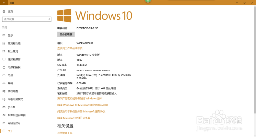 升级win10攻略/win10升级攻略