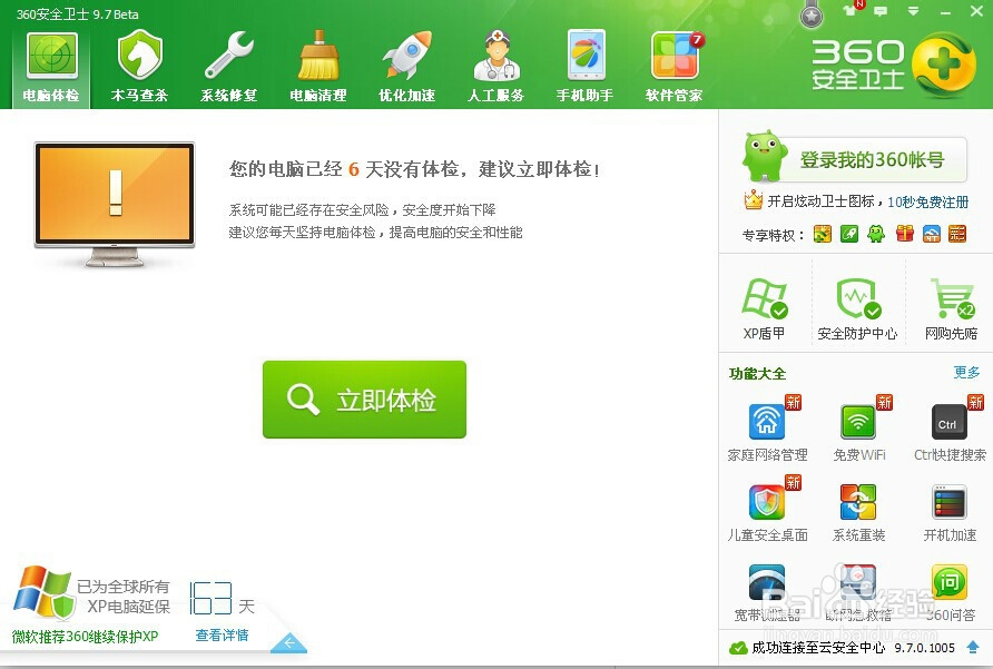 怎么找回回收站删除的文件，恢复回收站删除文件