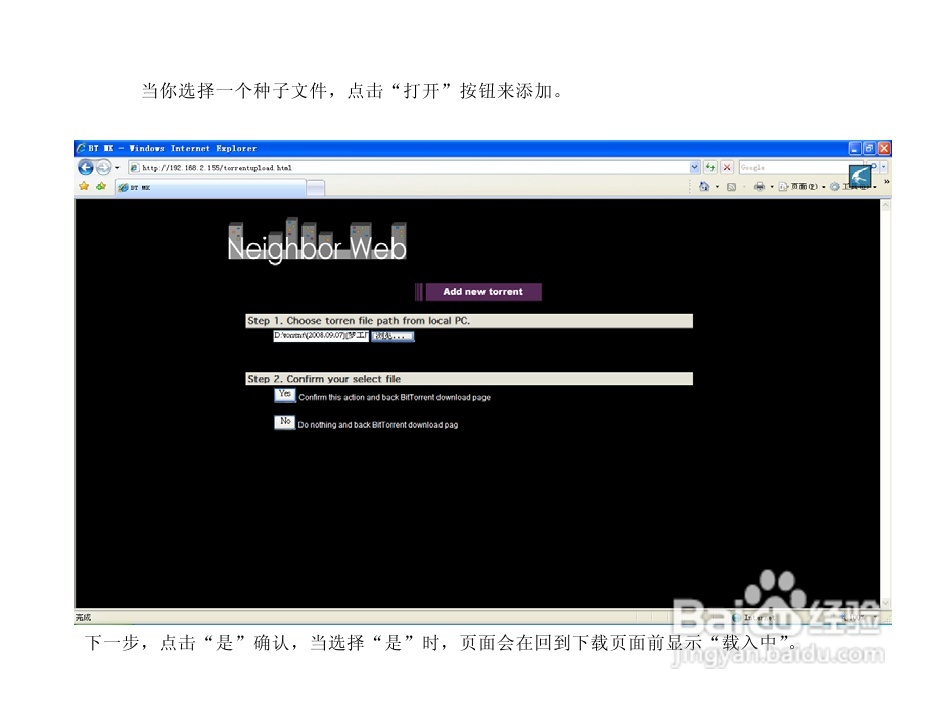 方正G230全格式高清播放机说明书:[2]