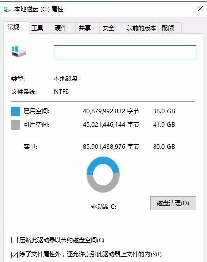 笔记本卡顿怎么解决