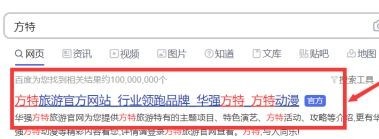 赣州方特团体票怎么买