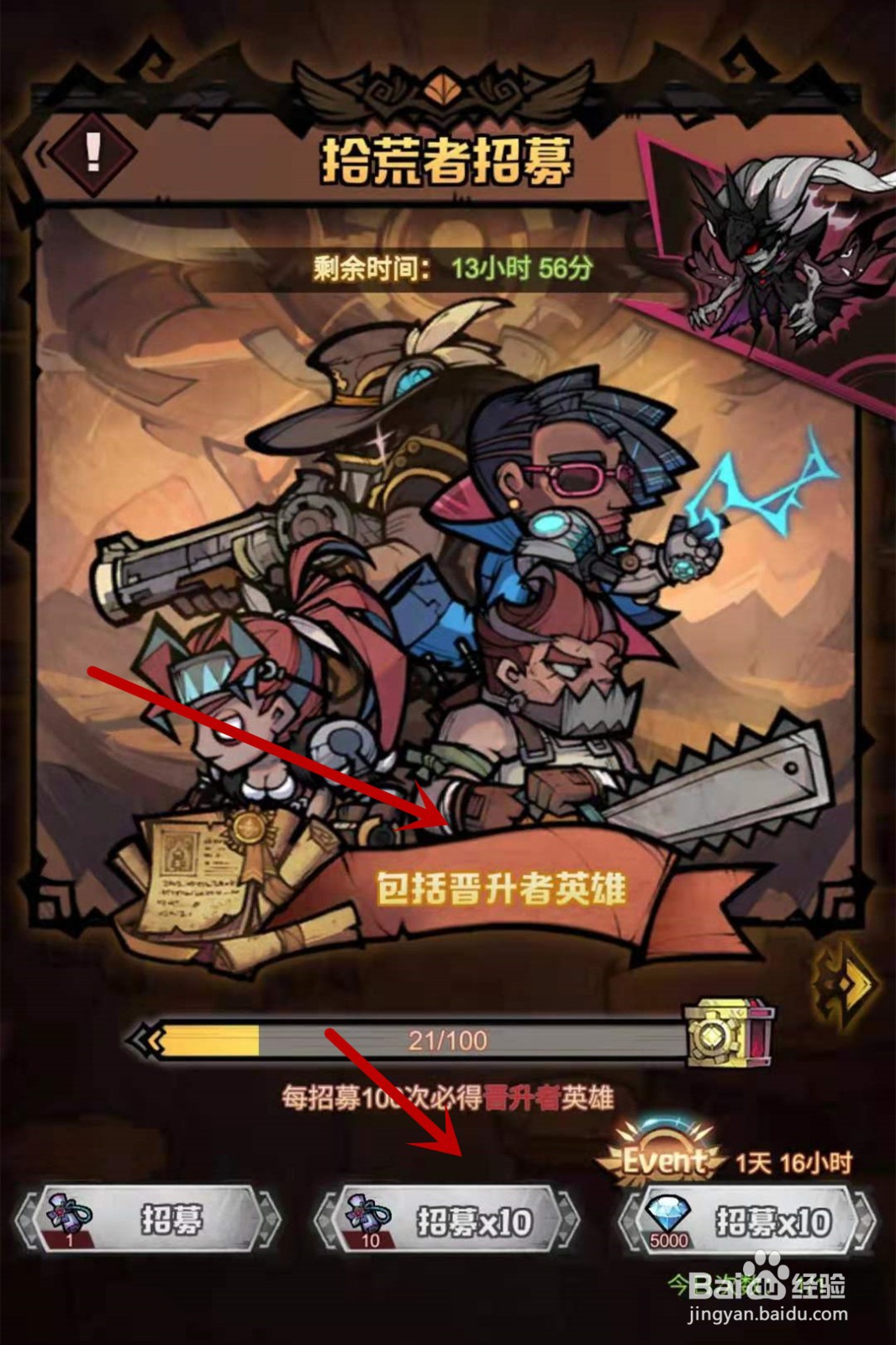 艾尔多战记赫雅值得培养吗