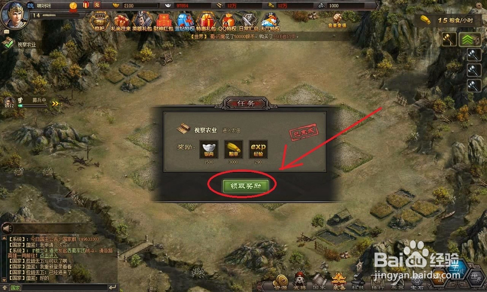 三国乱世怎样种田？