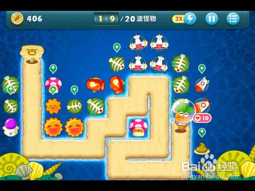 《保卫萝卜》深海模式金萝卜全攻略_第十七关