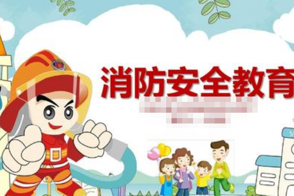 有哪些关于消防规范方面的书籍