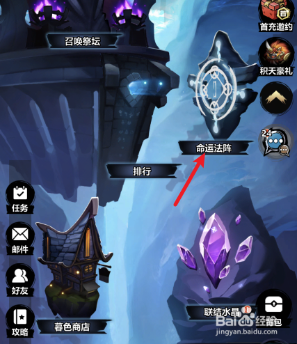 火柴人觉醒怎么进化英雄