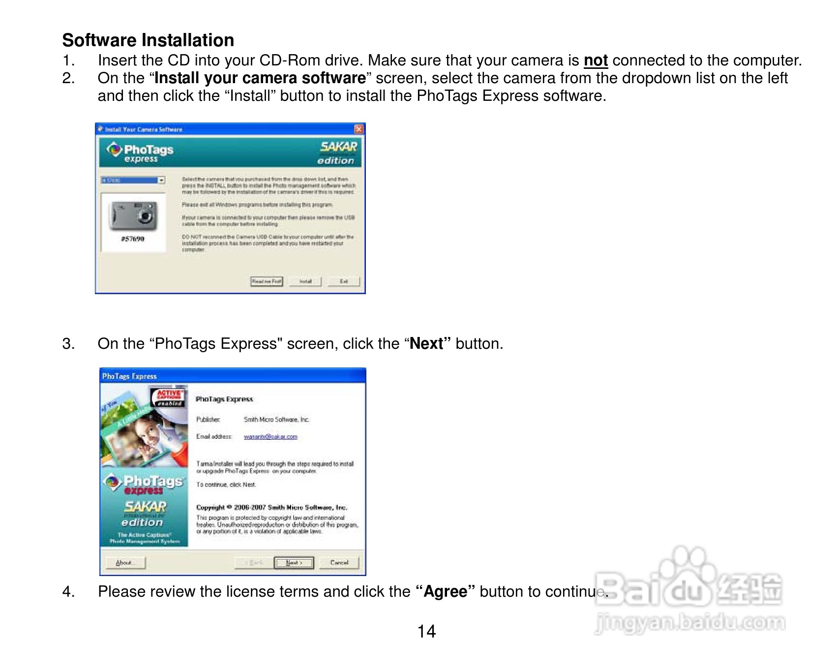 威达ViviCam 4090数码相机使用说明书:[2]