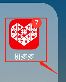 如何关闭拼多多短视频