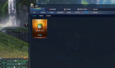 剑灵怎么把衣服放到随身衣柜里