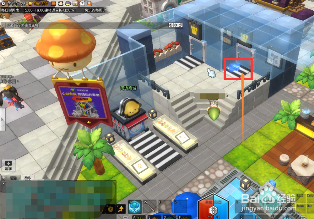 冒险岛2休闲吧怎么去