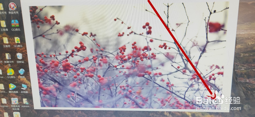 电脑怎么换壁纸