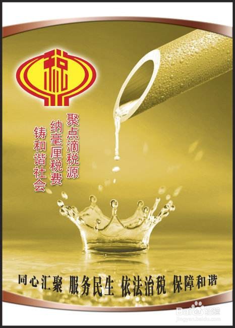 财务人员从合同签订到退税结束有哪些流程