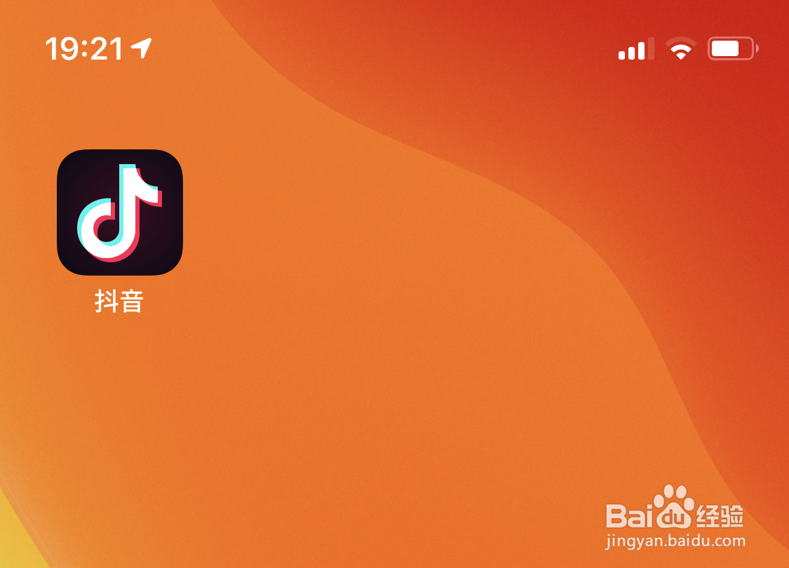 境外抖音如何开直播解除不能直播