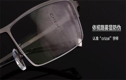 如何鉴别依视路镜片真伪