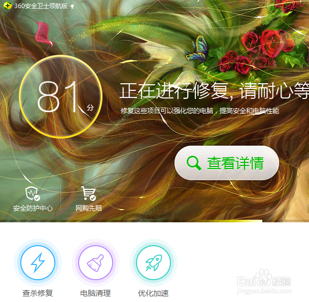 电脑连的无线怎么用360同时给手机开免费WiFi