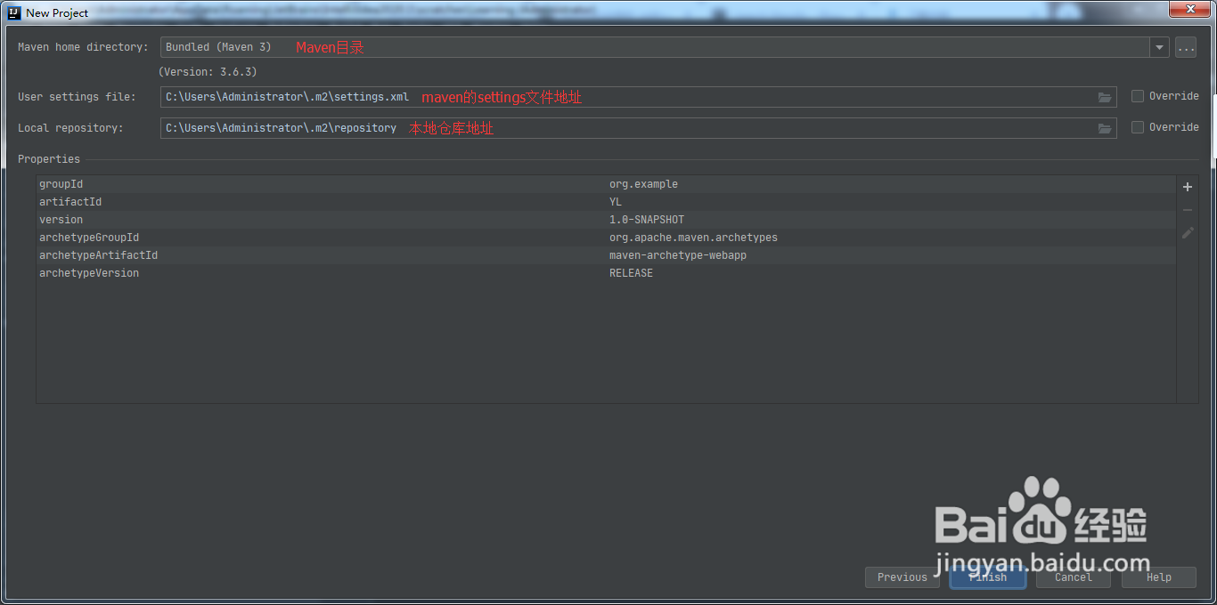 IntelliJ IDEA2020版如何创建Maven Web项目