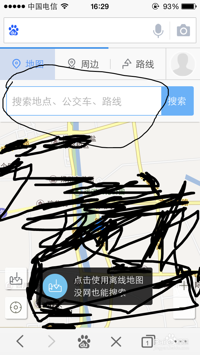 手机百度快速查找公交站台信息