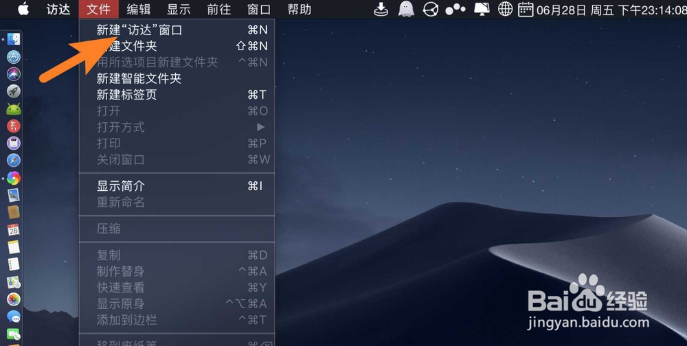 Microsoft Remote Desktop怎么设置分辨率