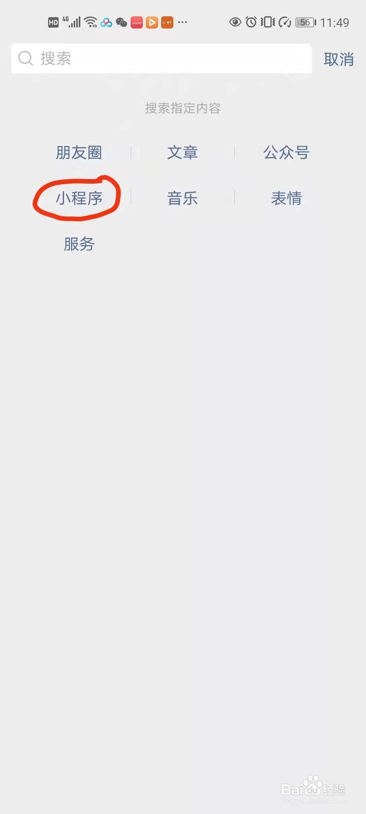 如何申请撤销连续三年不使用注册商标