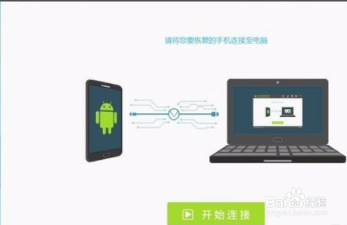 电话薄里的联系人不见了怎么办