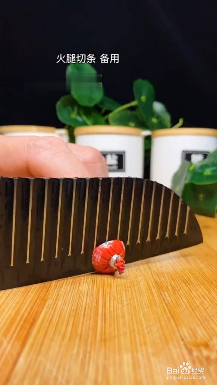 教你做三色黄金蛋？