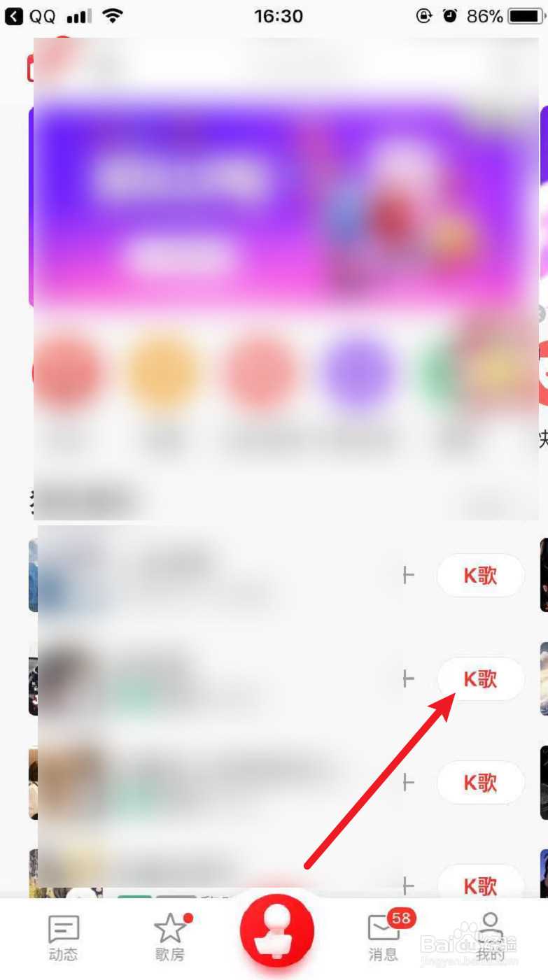 唱歌怎么找音准