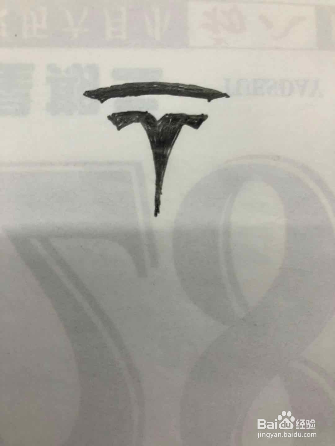 特斯拉简笔画