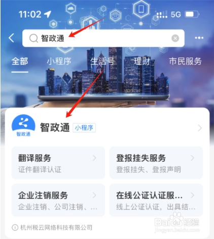 刻公章去哪里刻