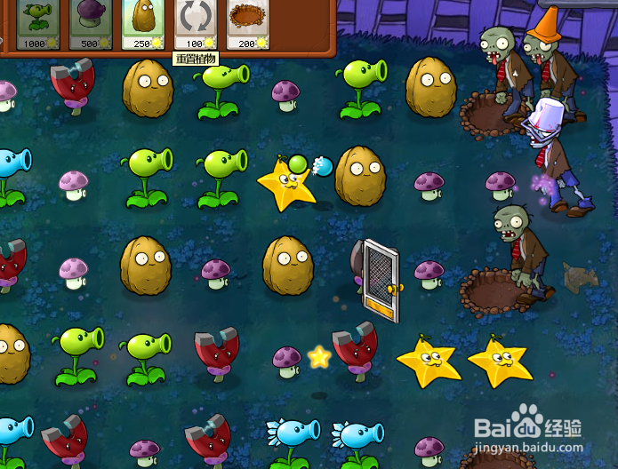 植物大战僵尸僵尸迷阵如何过
