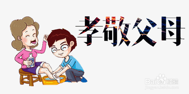 如何更好的陪伴孩子的成长
