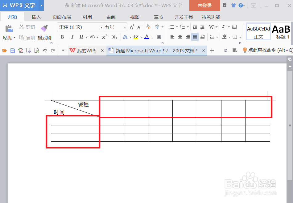 word中怎么划斜线并上下写内容