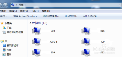 Win7系统实现局域网文件共享