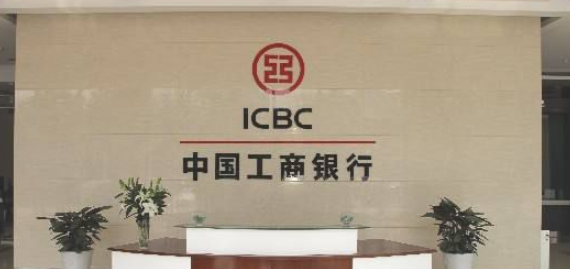 工行“工银聚富”是什么