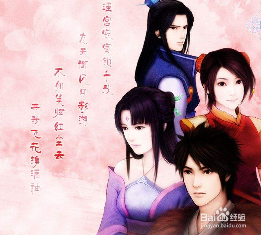 仙剑3战斗&打最终BOSS技巧