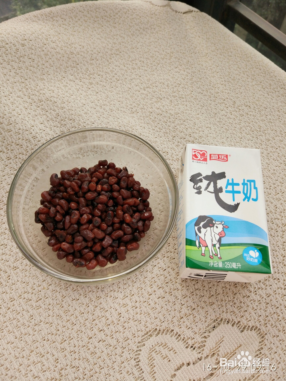 怎么吃都不腻的牛奶蜜豆发糕